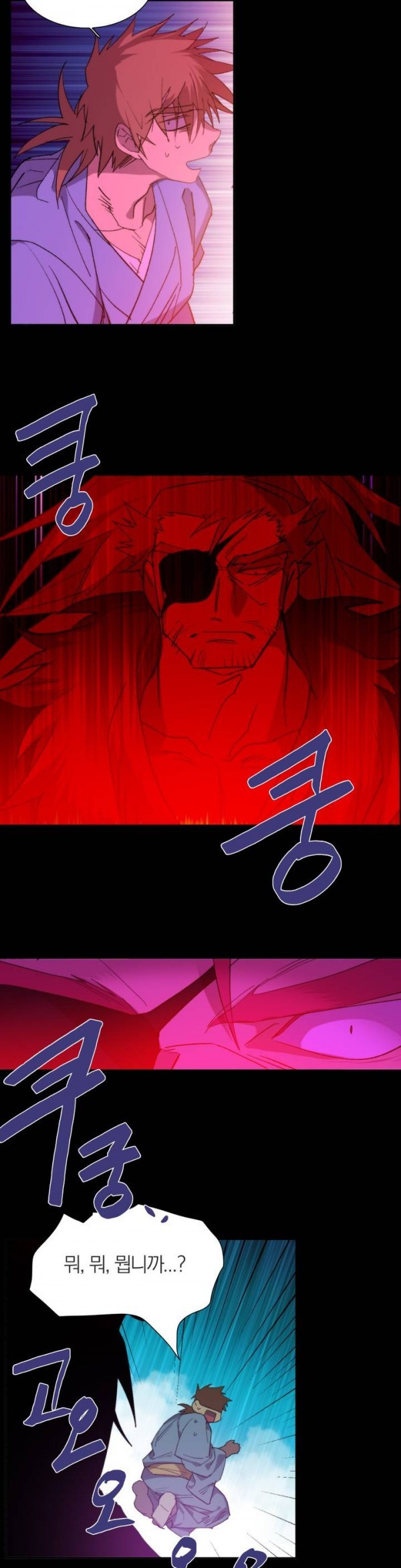 Wolhan Gangcheonrok Ch.112 p14