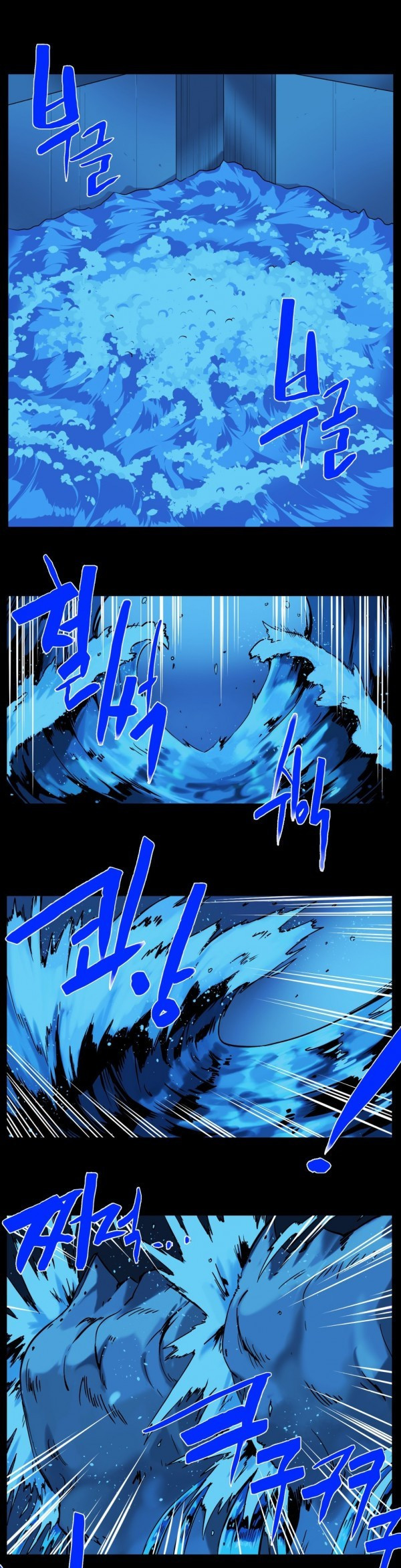 Wolhan Gangcheonrok Ch.117 p20