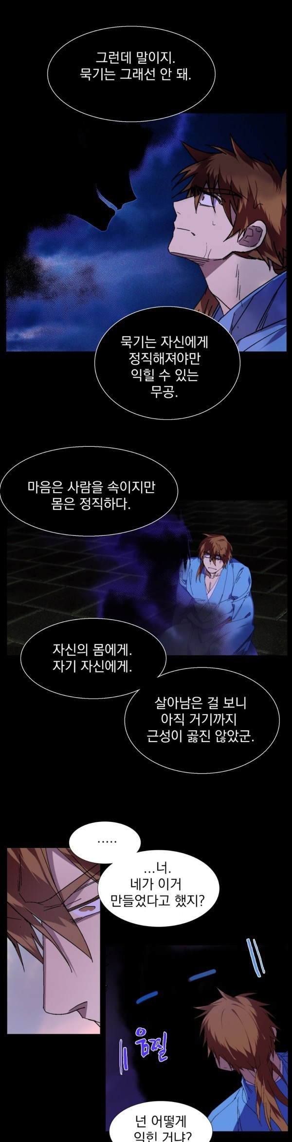 Wolhan Gangcheonrok Ch.118 p8