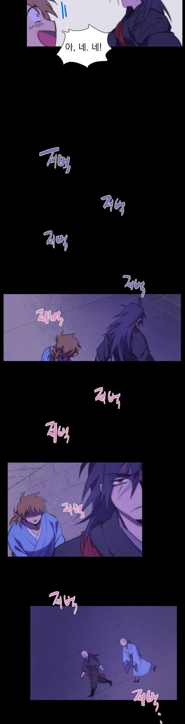 Wolhan Gangcheonrok Ch.119 p19