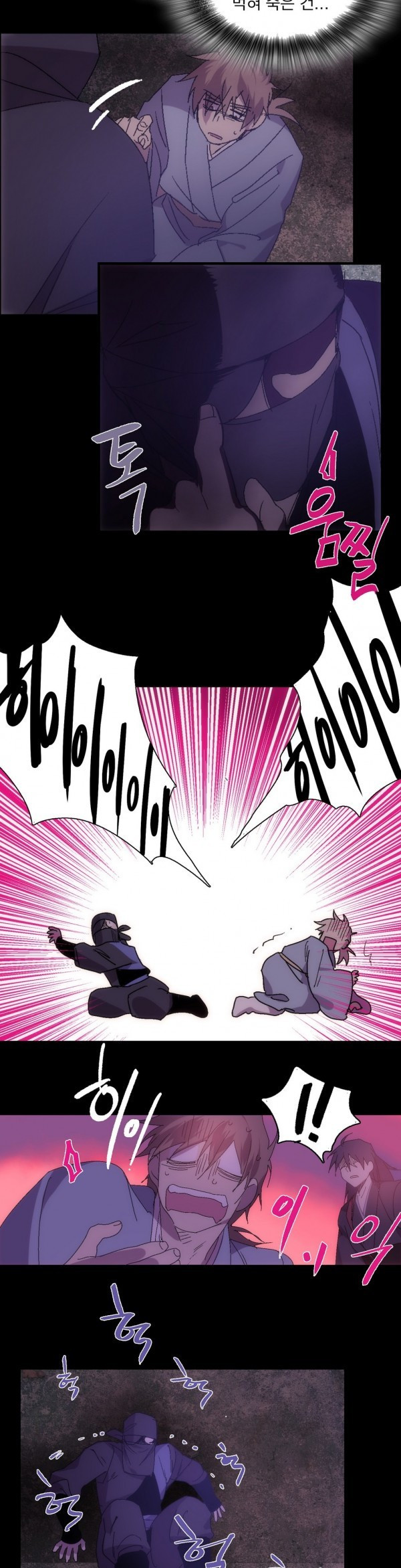 Wolhan Gangcheonrok Ch.120 p12