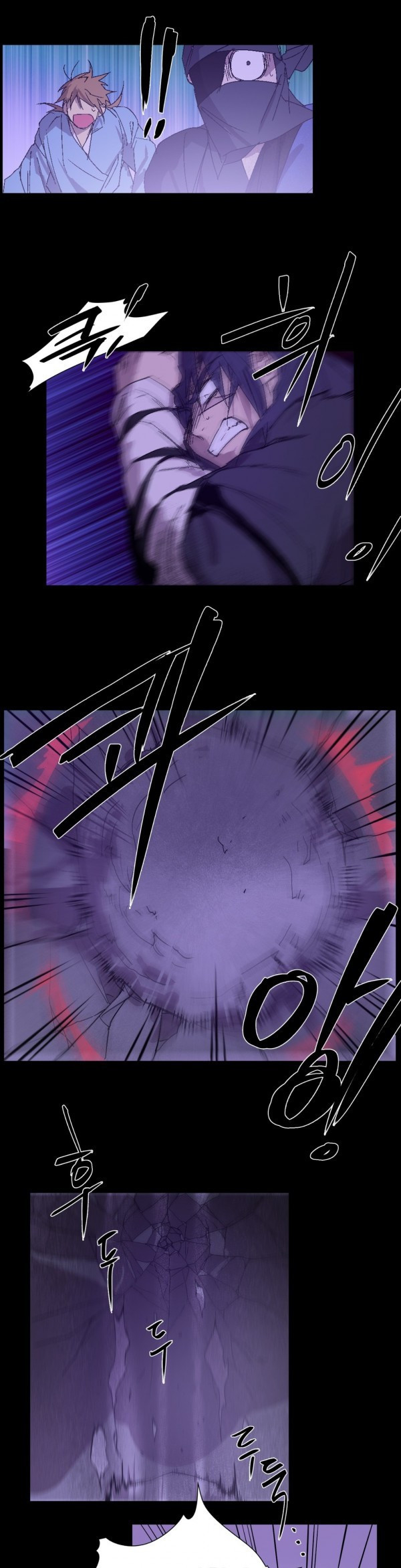 Wolhan Gangcheonrok Ch.122 p11