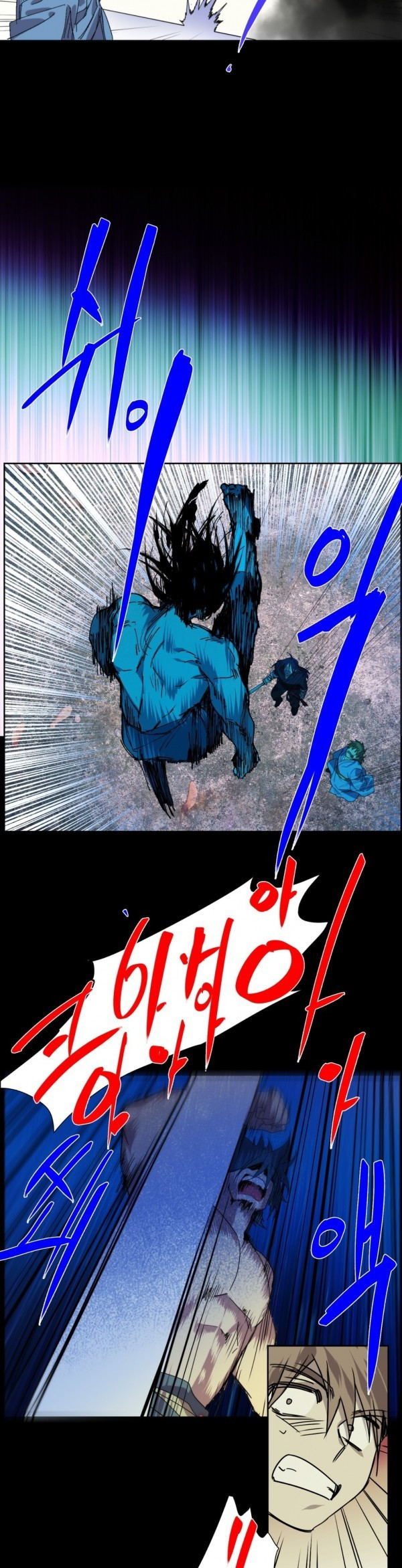 Wolhan Gangcheonrok Ch.124 p11