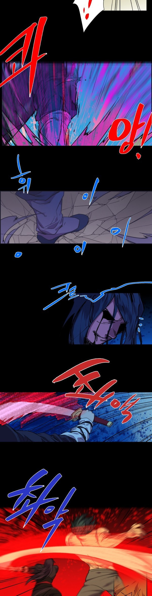 Wolhan Gangcheonrok Ch.124 p12