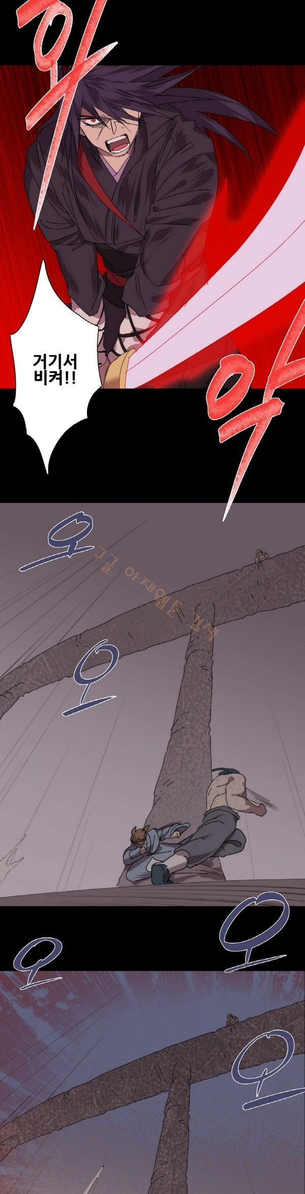 Wolhan Gangcheonrok Ch.125 p11