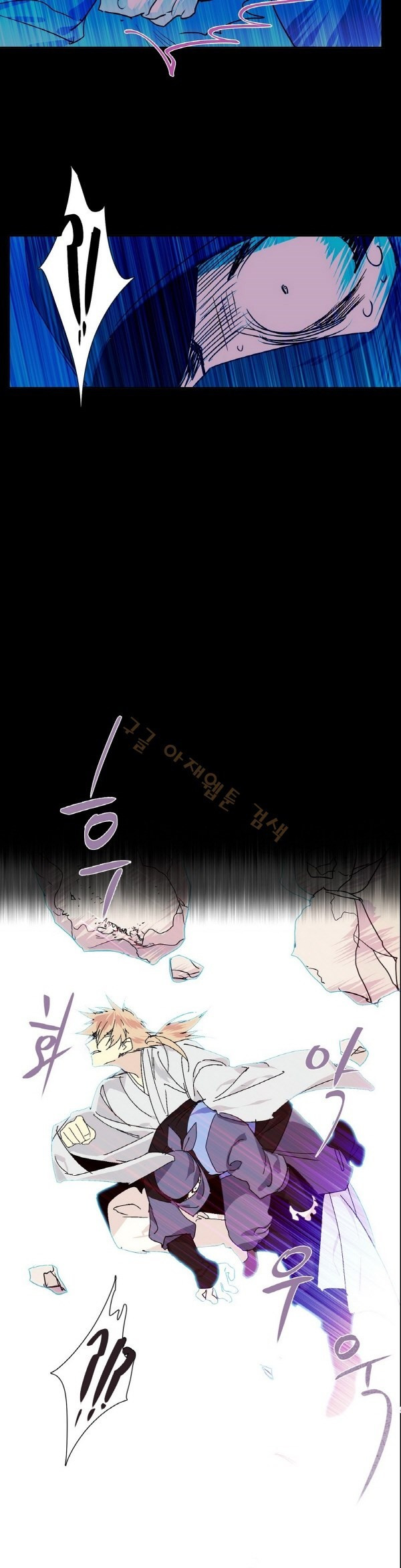 Wolhan Gangcheonrok Ch.125 p16