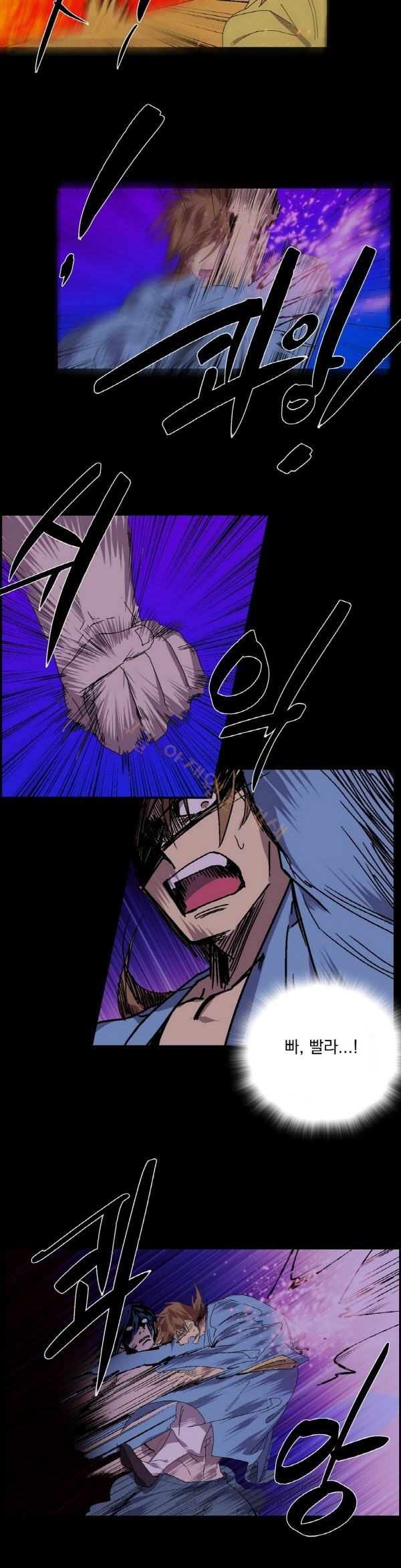 Wolhan Gangcheonrok Ch.125 p8