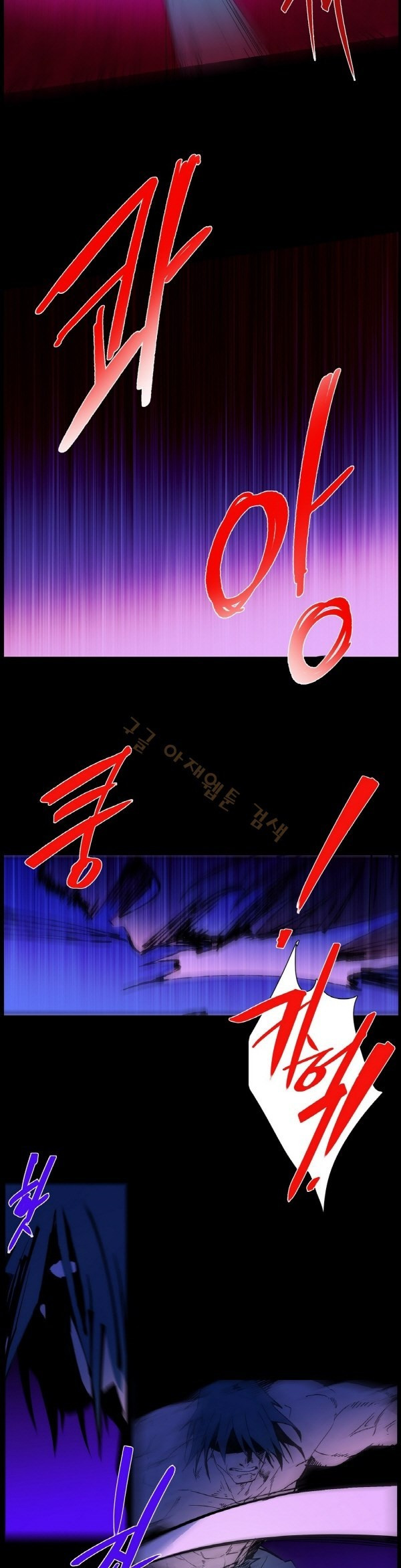 Wolhan Gangcheonrok Ch.126 p10