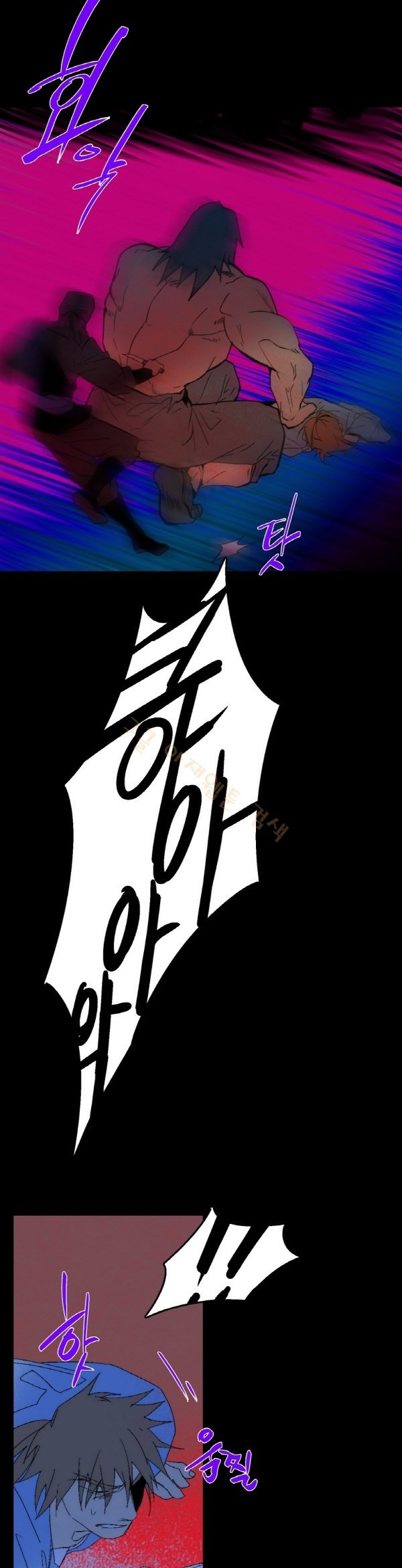 Wolhan Gangcheonrok Ch.126 p12