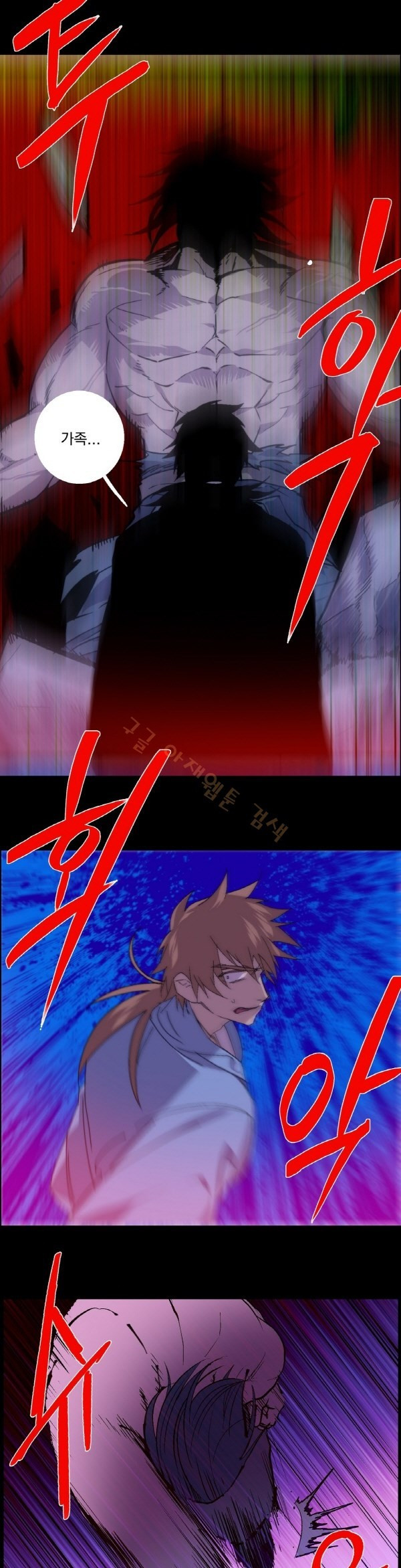 Wolhan Gangcheonrok Ch.126 p8