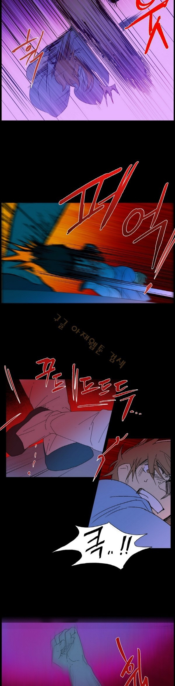 Wolhan Gangcheonrok Ch.126 p9