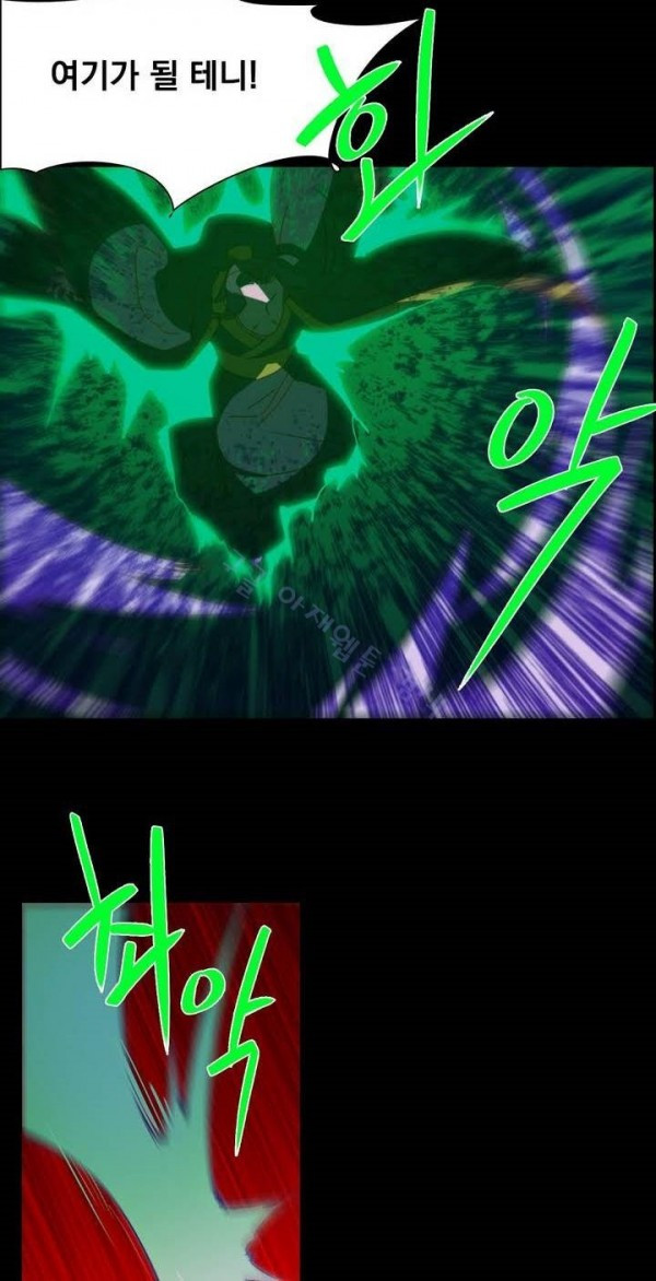 Wolhan Gangcheonrok Ch.128 p10