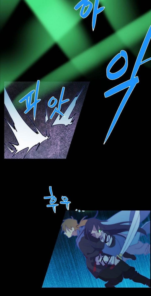 Wolhan Gangcheonrok Ch.128 p21