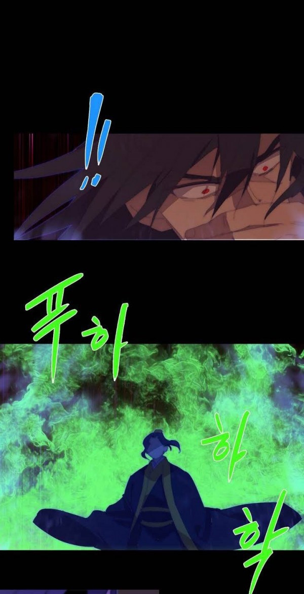 Wolhan Gangcheonrok Ch.128 p22
