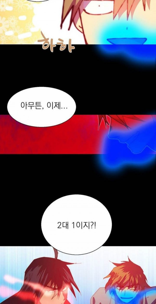Wolhan Gangcheonrok Ch.128 p26