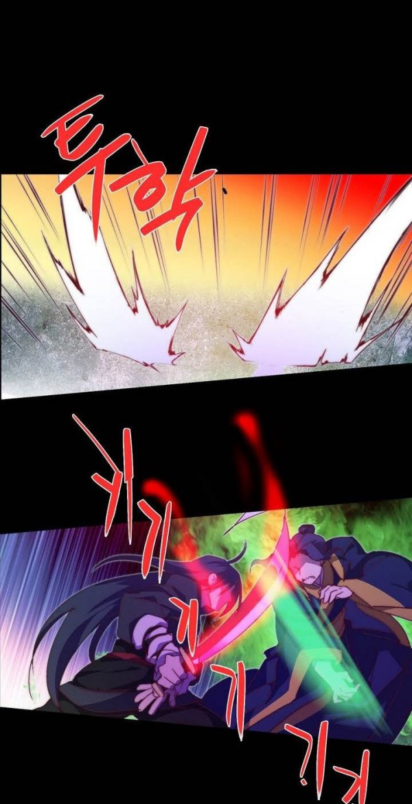 Wolhan Gangcheonrok Ch.128 p28