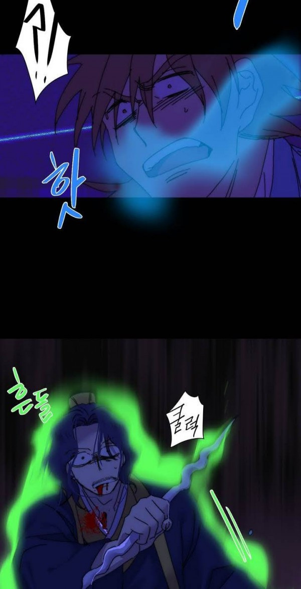 Wolhan Gangcheonrok Ch.128 p34