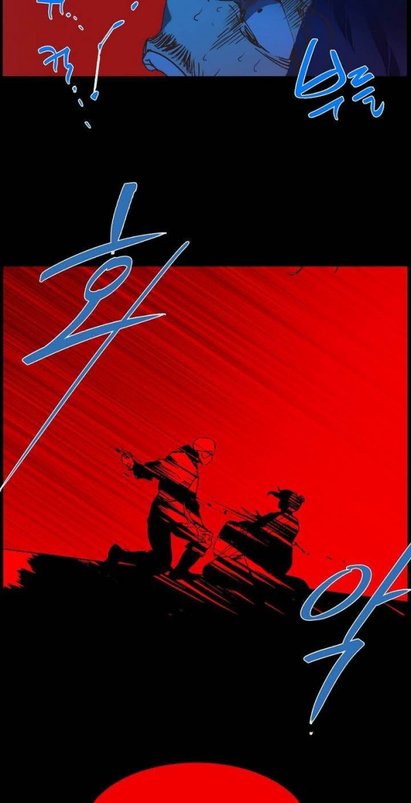 Wolhan Gangcheonrok Ch.129 p33