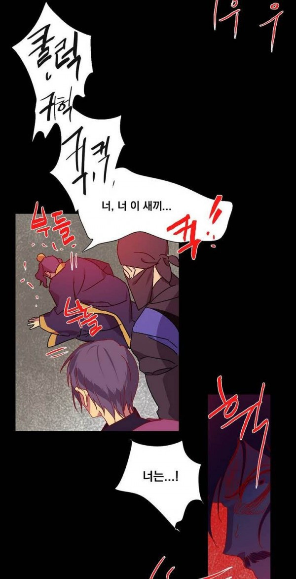 Wolhan Gangcheonrok Ch.129 p4