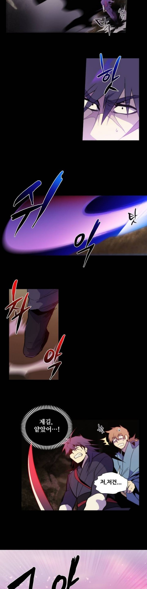 Wolhan Gangcheonrok Ch.13 p14