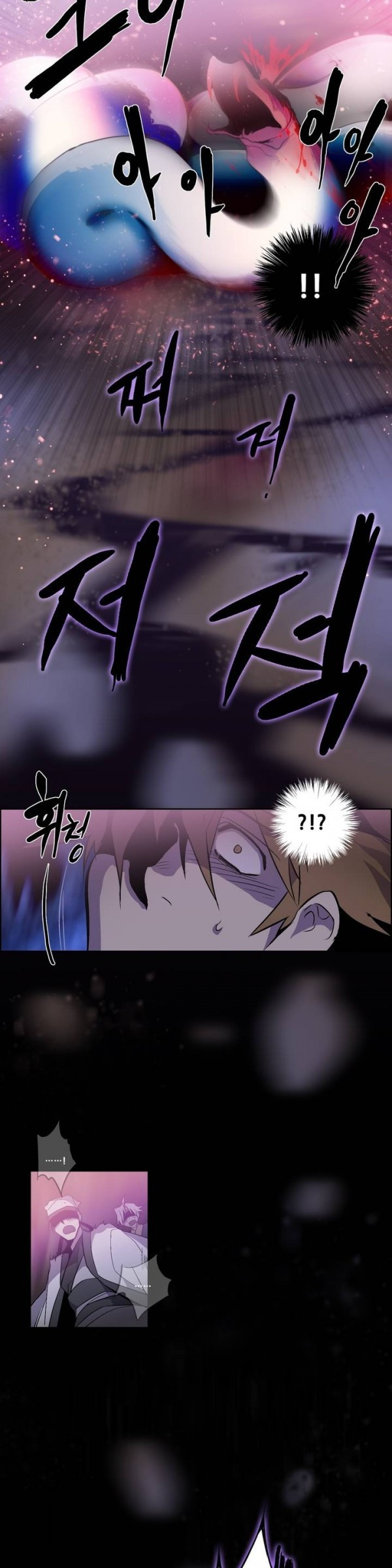 Wolhan Gangcheonrok Ch.13 p15