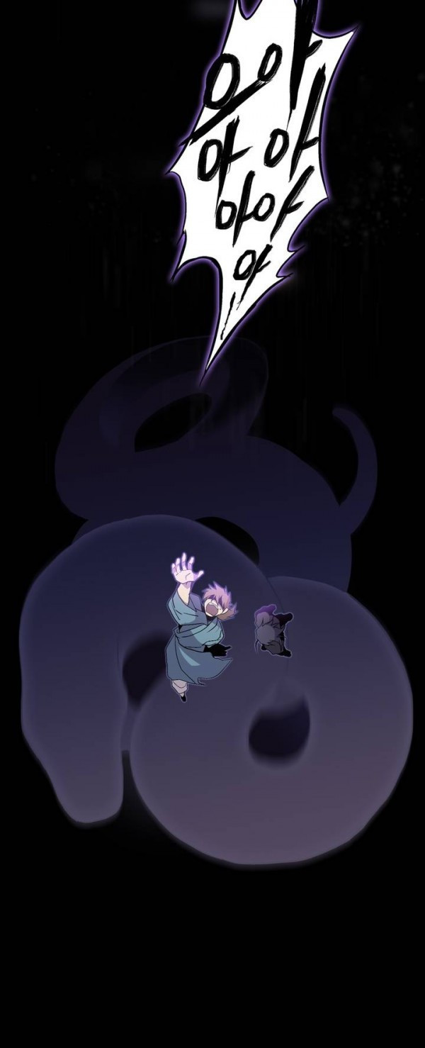 Wolhan Gangcheonrok Ch.13 p16