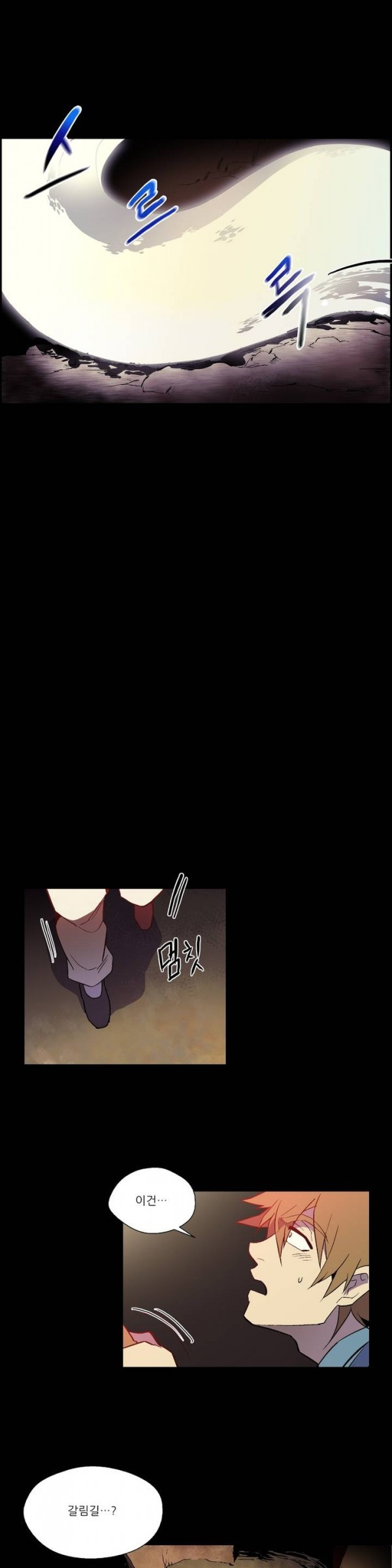 Wolhan Gangcheonrok Ch.13 p4