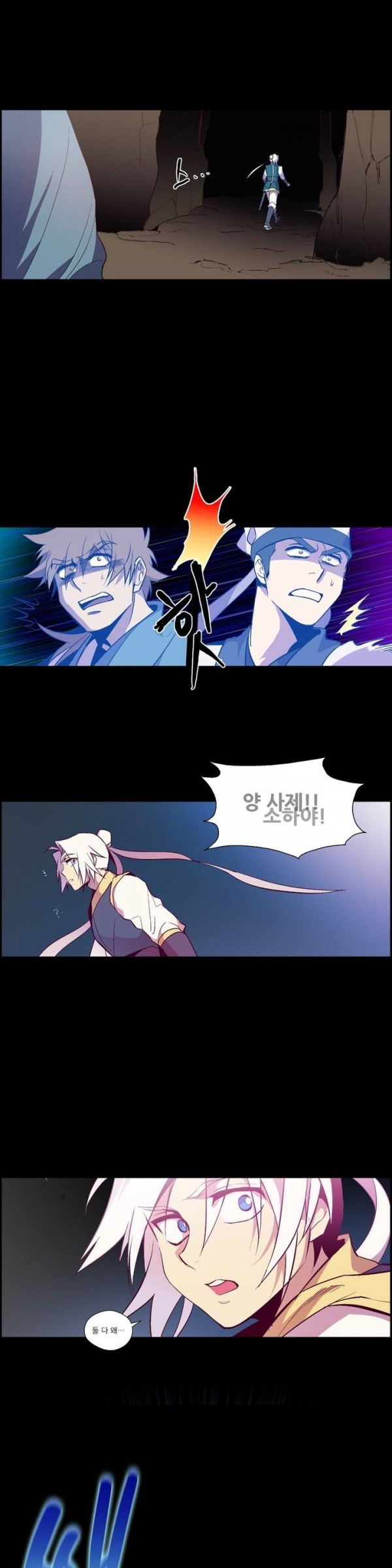 Wolhan Gangcheonrok Ch.13 p6