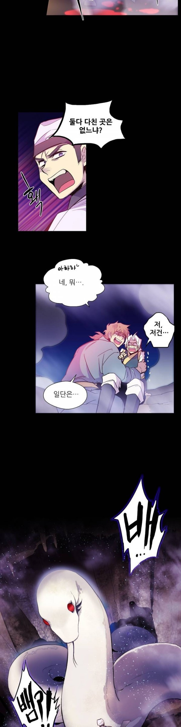 Wolhan Gangcheonrok Ch.13 p8
