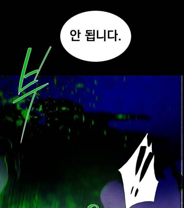 Wolhan Gangcheonrok Ch.130 p26