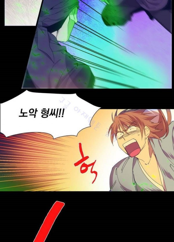Wolhan Gangcheonrok Ch.130 p30