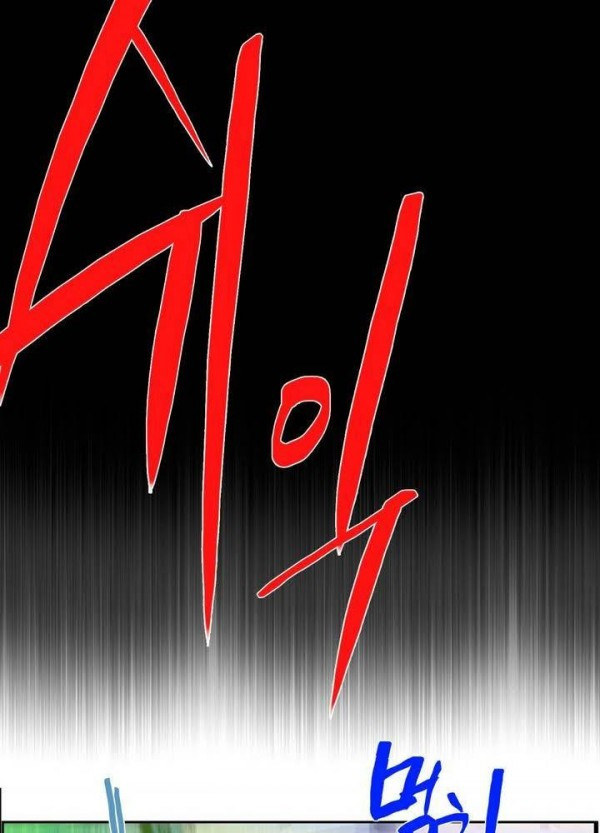 Wolhan Gangcheonrok Ch.130 p31