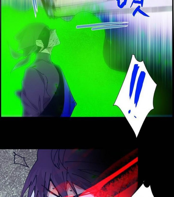 Wolhan Gangcheonrok Ch.130 p32