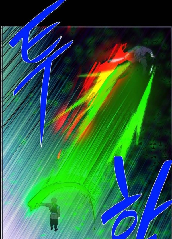 Wolhan Gangcheonrok Ch.130 p34
