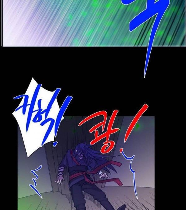 Wolhan Gangcheonrok Ch.130 p35