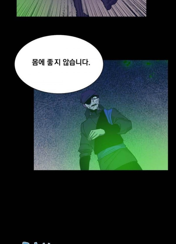 Wolhan Gangcheonrok Ch.130 p36