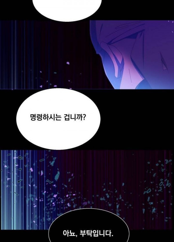 Wolhan Gangcheonrok Ch.130 p39