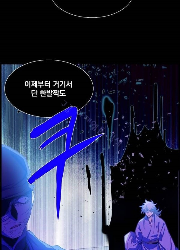 Wolhan Gangcheonrok Ch.130 p40