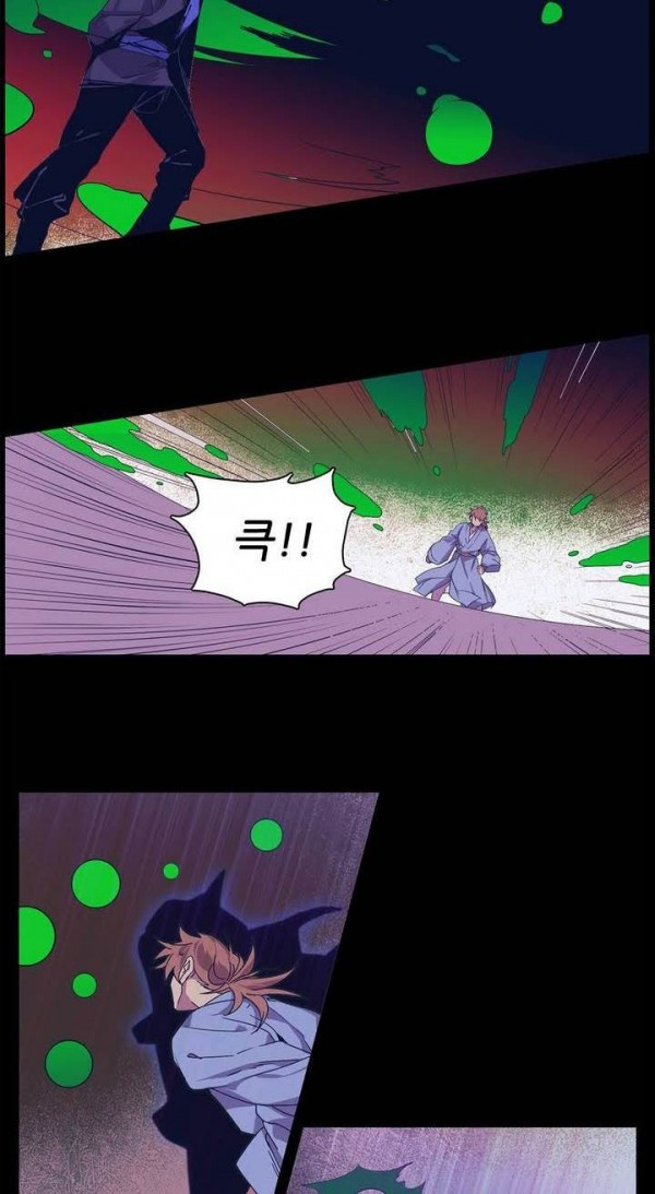 Wolhan Gangcheonrok Ch.131 p16