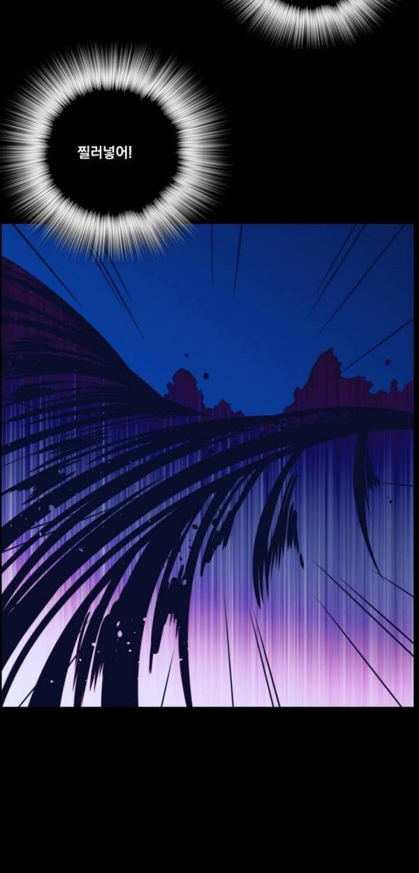 Wolhan Gangcheonrok Ch.131 p33