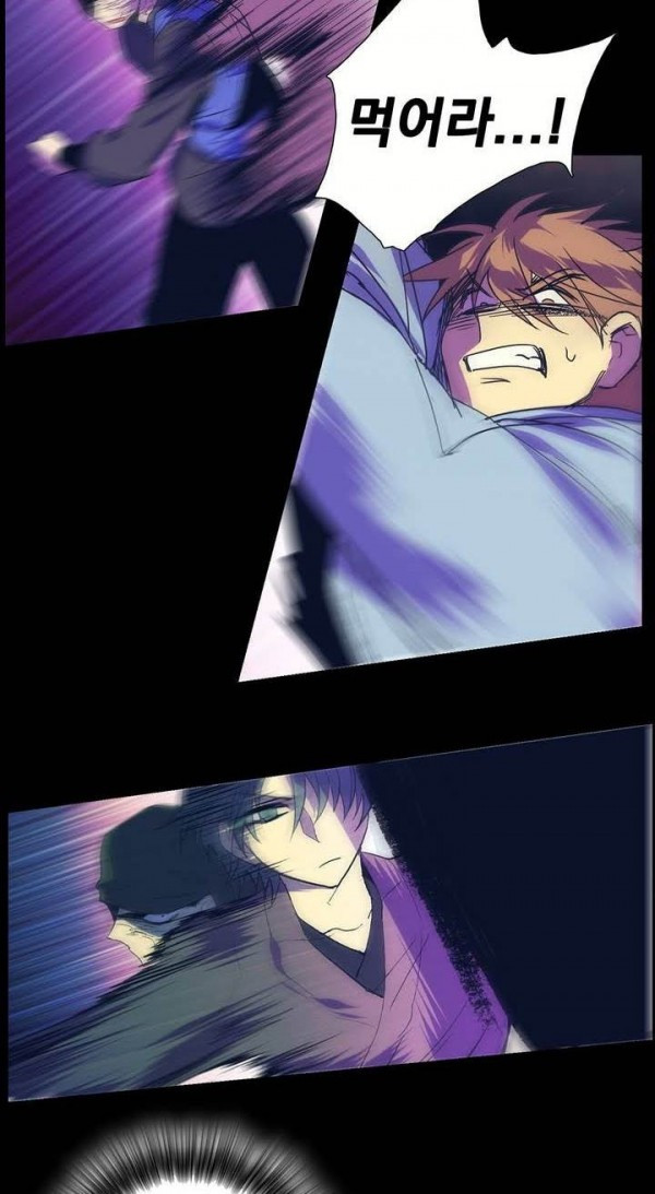 Wolhan Gangcheonrok Ch.131 p36