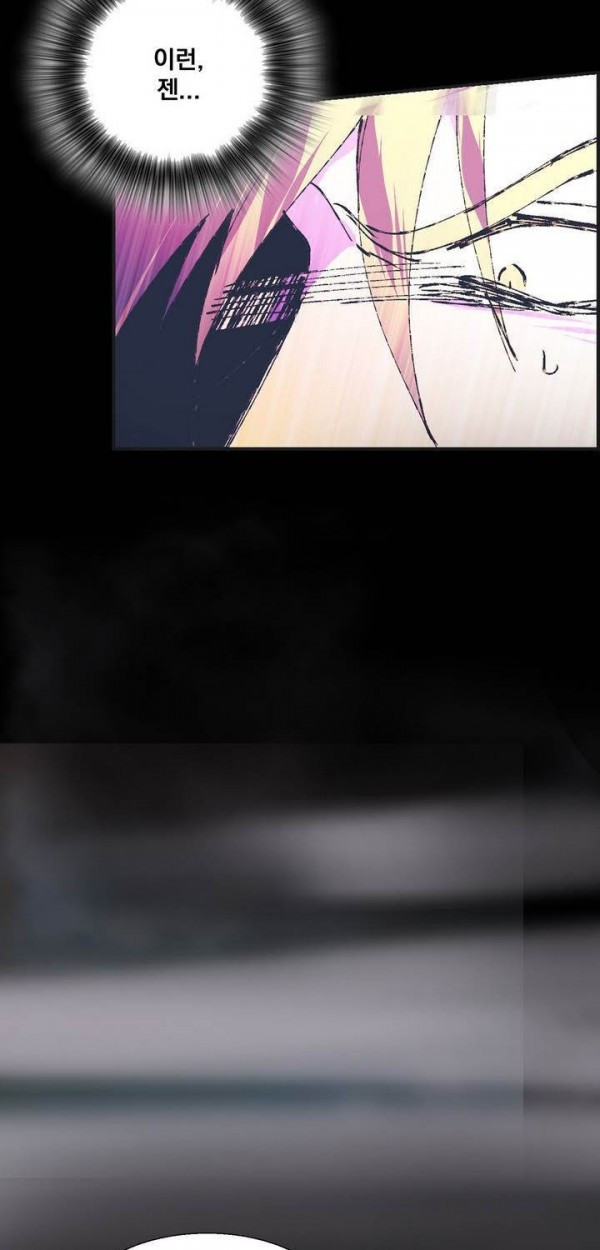 Wolhan Gangcheonrok Ch.131 p37