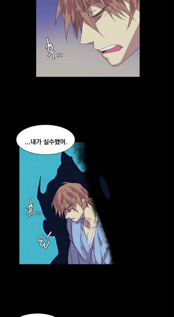 Wolhan Gangcheonrok Ch.131 p8