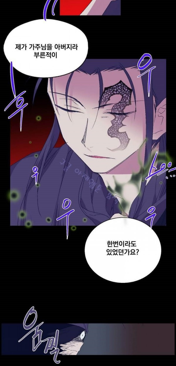 Wolhan Gangcheonrok Ch.132 p12