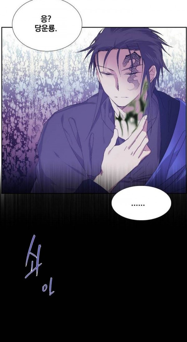 Wolhan Gangcheonrok Ch.132 p15