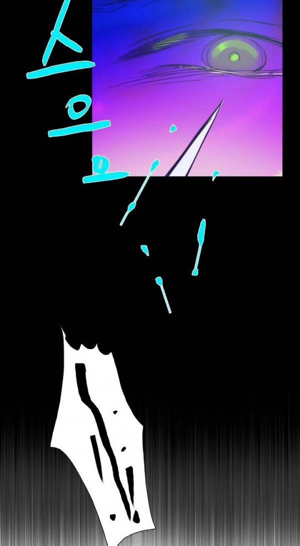 Wolhan Gangcheonrok Ch.134 p13