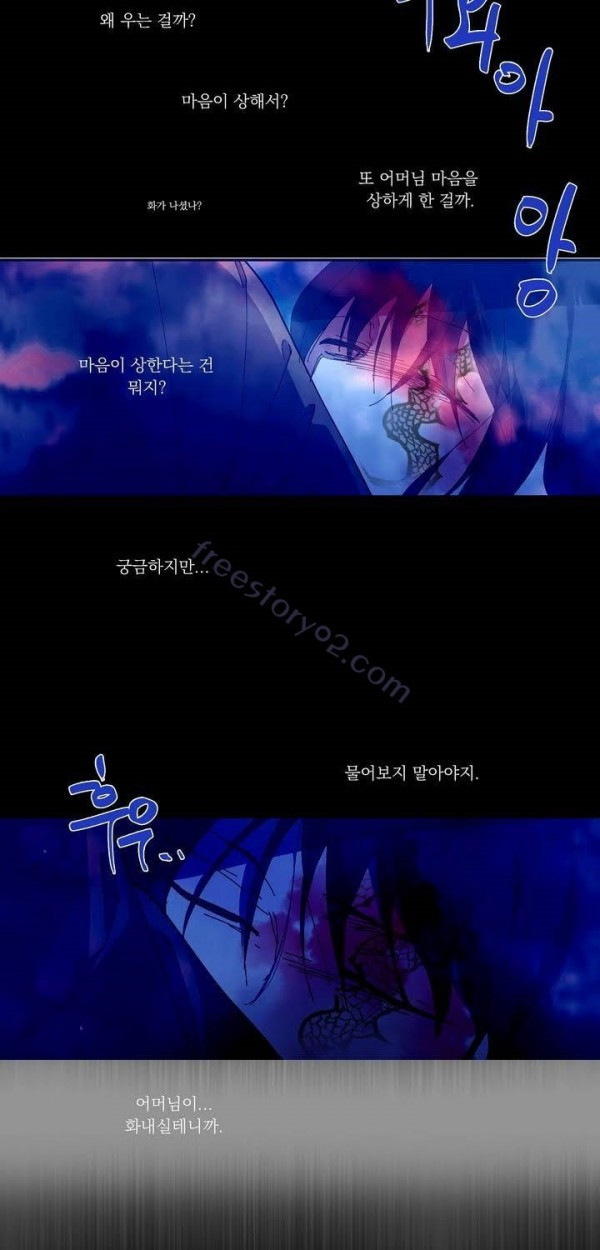Wolhan Gangcheonrok Ch.134 p20