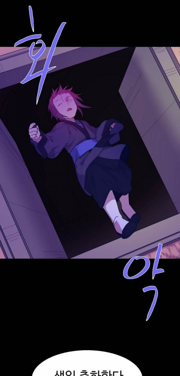 Wolhan Gangcheonrok Ch.134 p36
