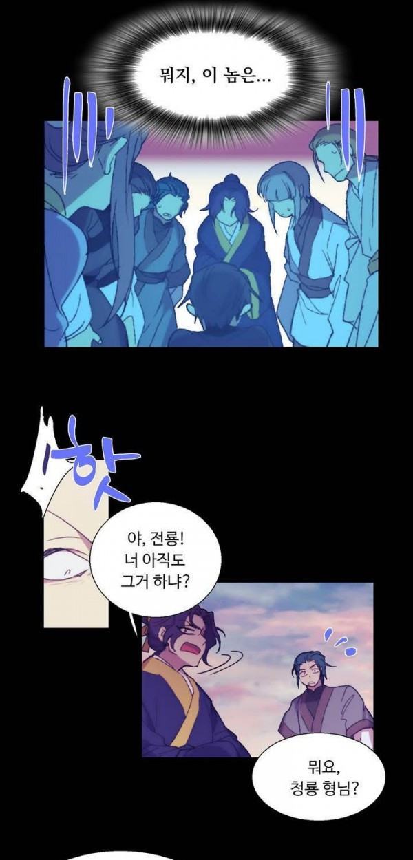Wolhan Gangcheonrok Ch.134 p8