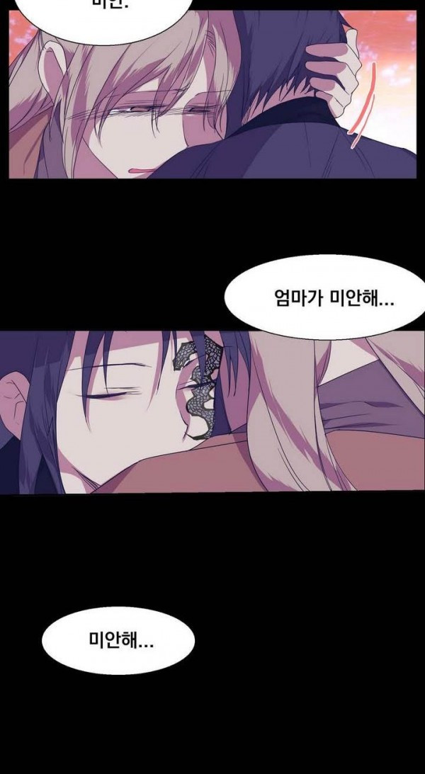 Wolhan Gangcheonrok Ch.135 p11